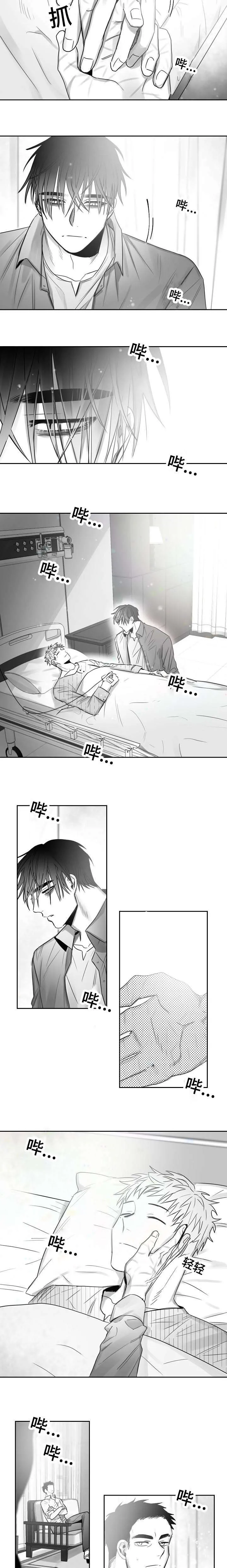 柳云鹤漫画在线阅读漫画,第44章：负责2图