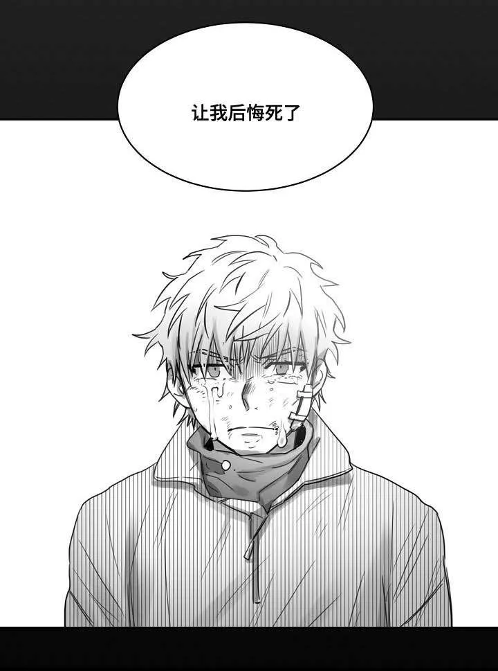 柳云鹤漫画漫画,第38章：后悔12图