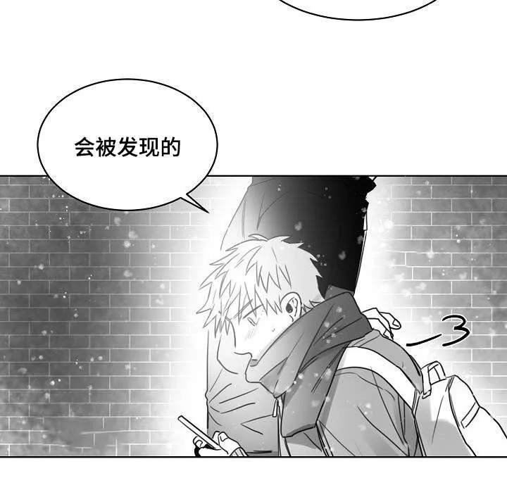 主角叫柳云的小说漫画,第35章：不要停下10图