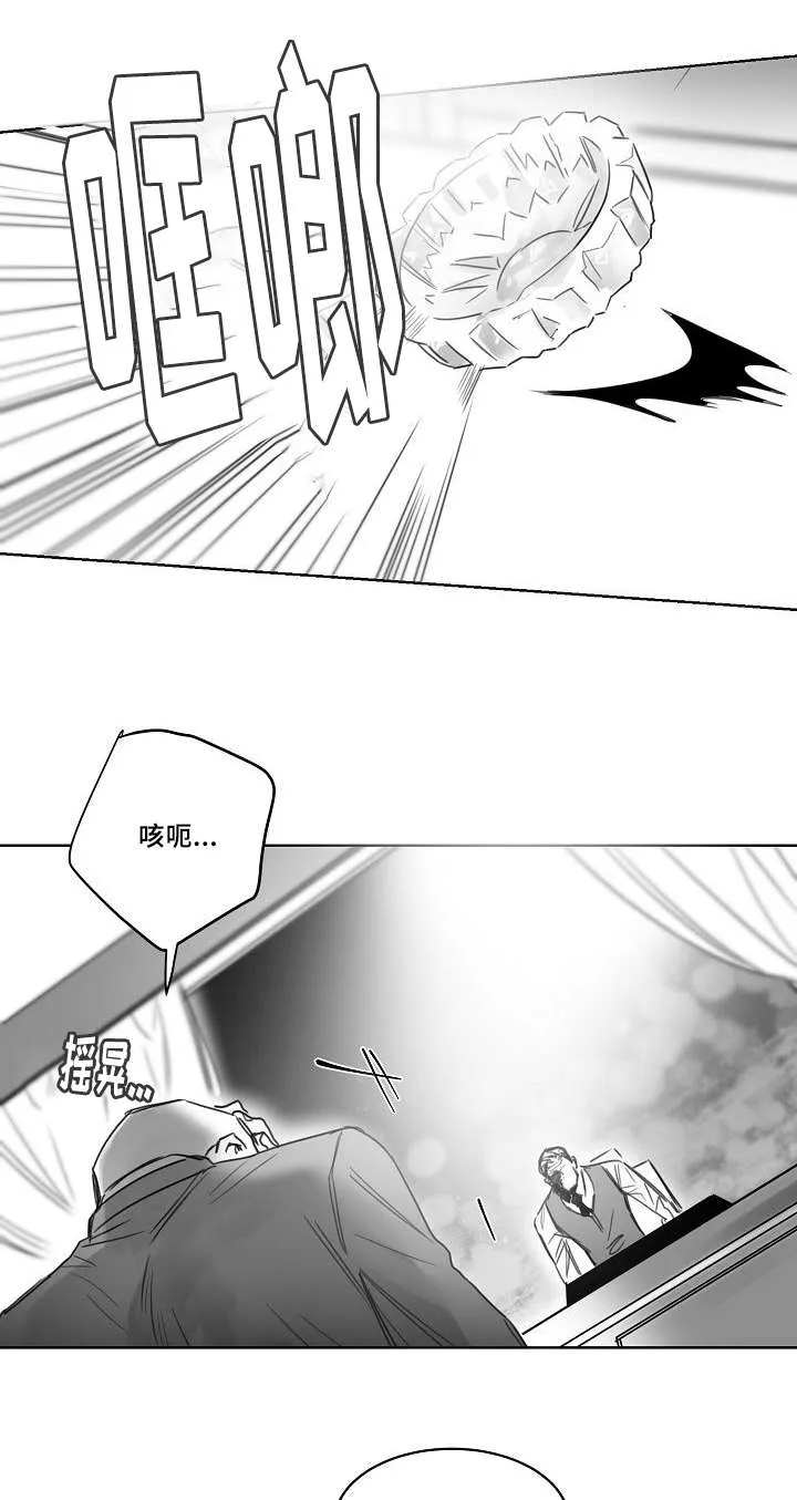 柳云鹤漫画漫画,第33章：电话1图