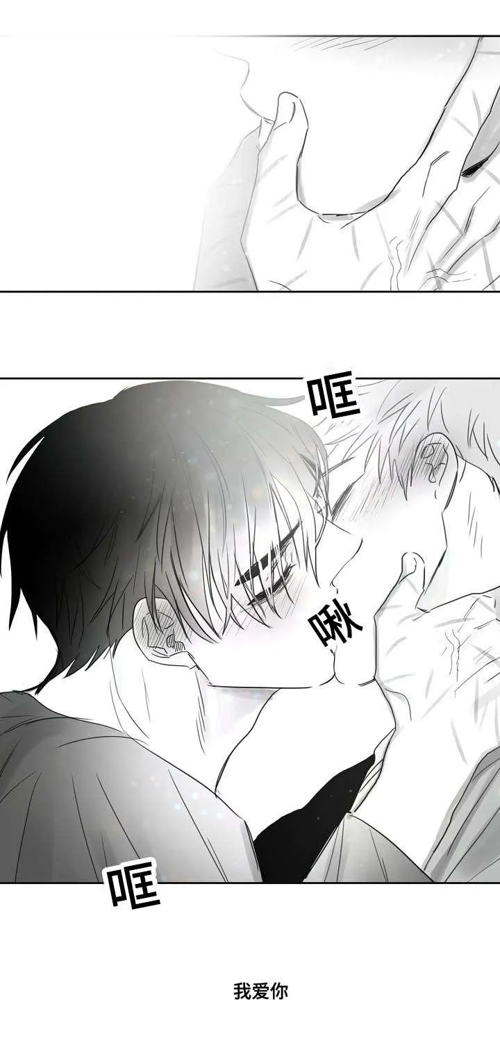 柳云鹤漫画在线阅读漫画,第39章：傻瓜哥哥8图