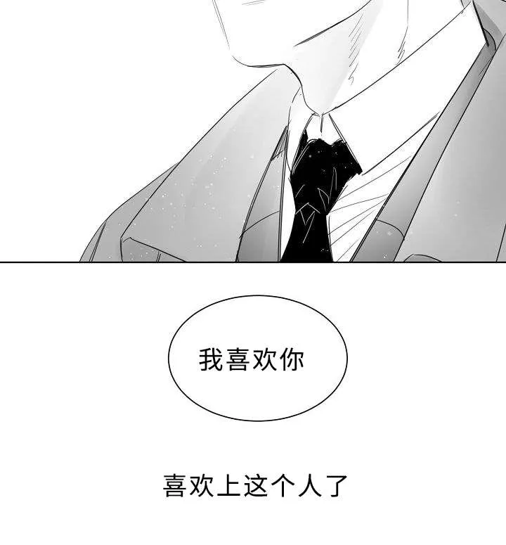 柳云鹤漫画漫画,第23章：我也不会放开你9图