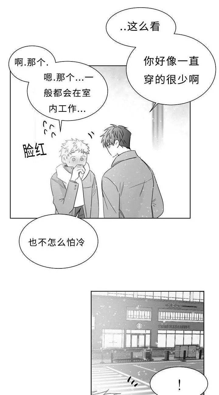 柳云鹤漫画漫画,第23章：我也不会放开你1图