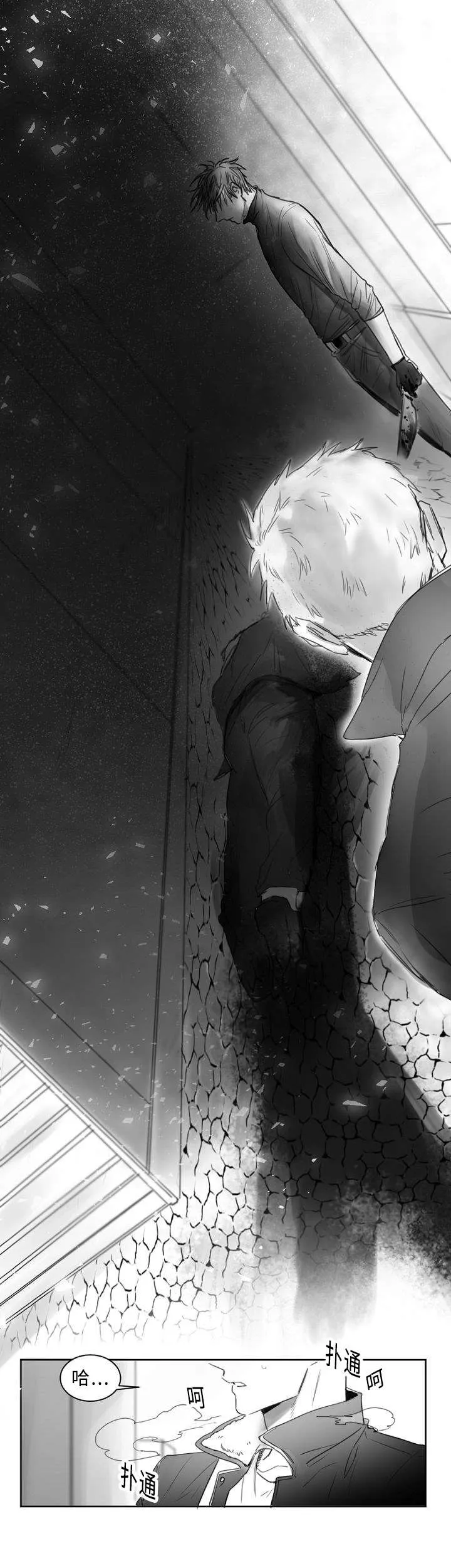 柳云鹤漫画漫画,第1章：杀人现场6图