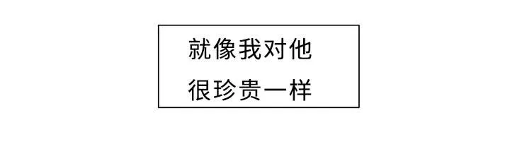 柳云鹤漫画漫画,第9章：这样的表情10图