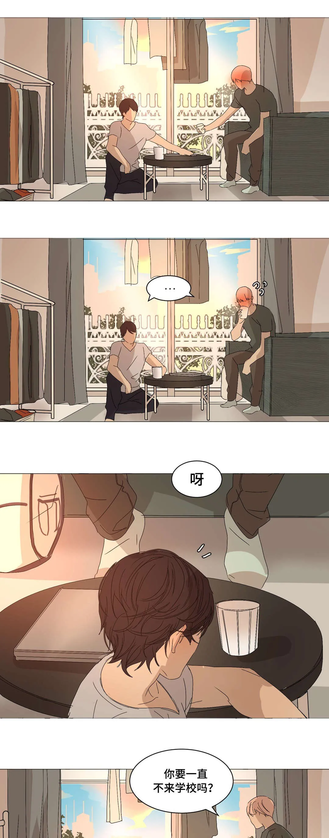 他的恶作剧漫画漫画,第14章：随便做14图