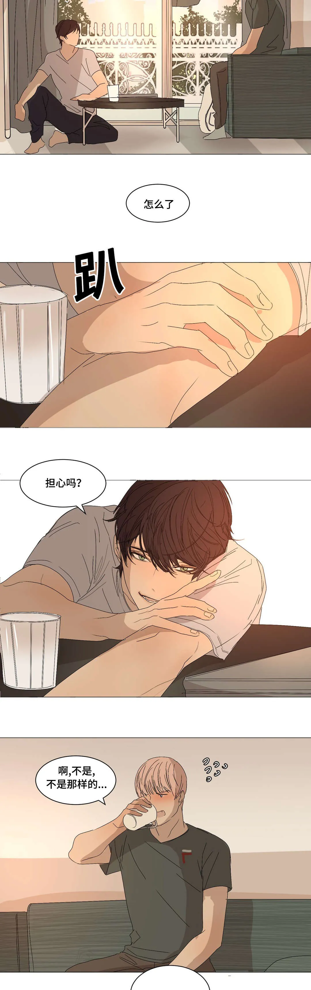 他的恶作剧漫画漫画,第14章：随便做15图