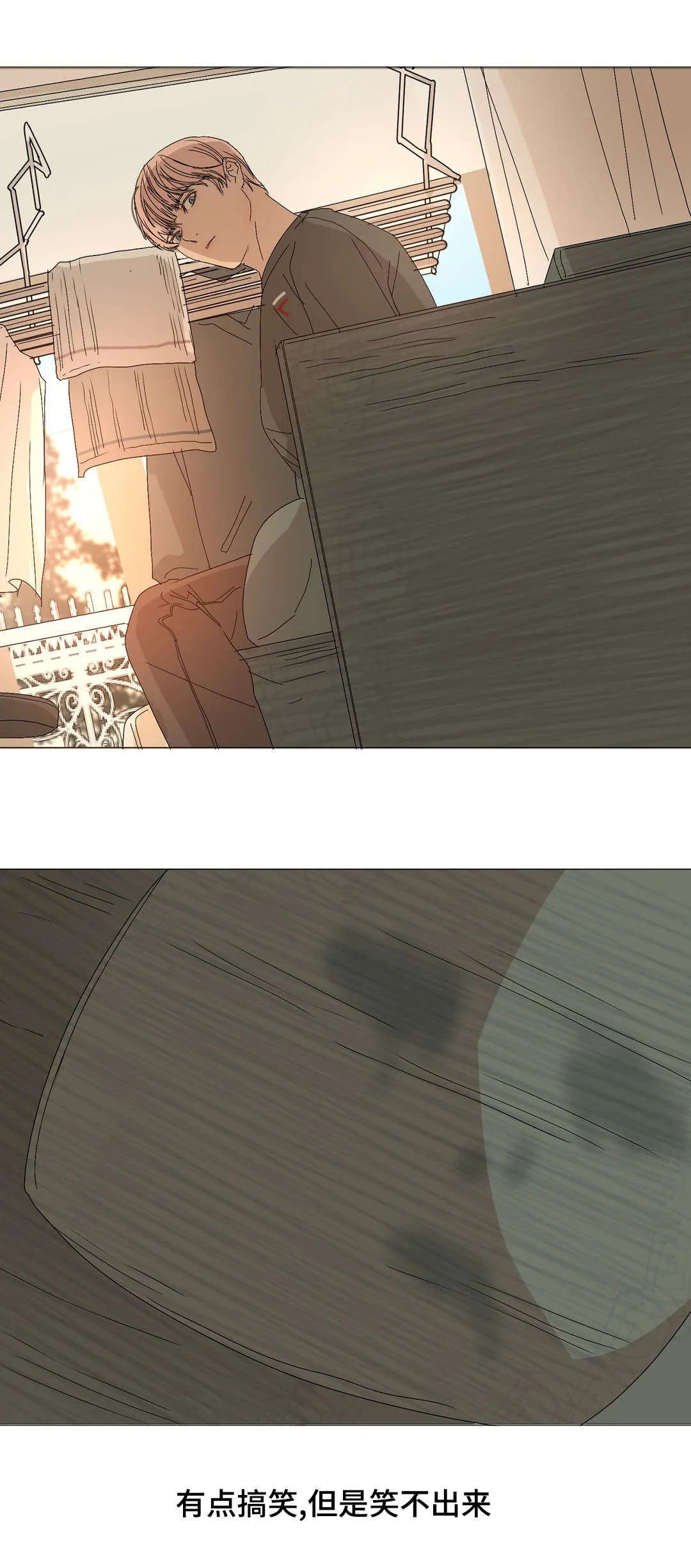 他的恶作剧漫画漫画,第14章：随便做9图