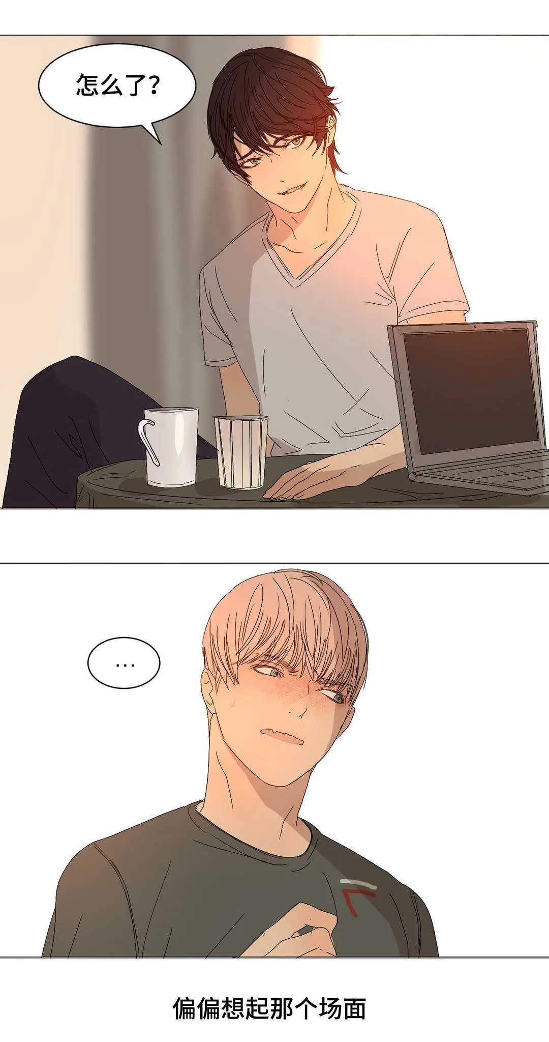 他的恶作剧漫画漫画,第14章：随便做13图