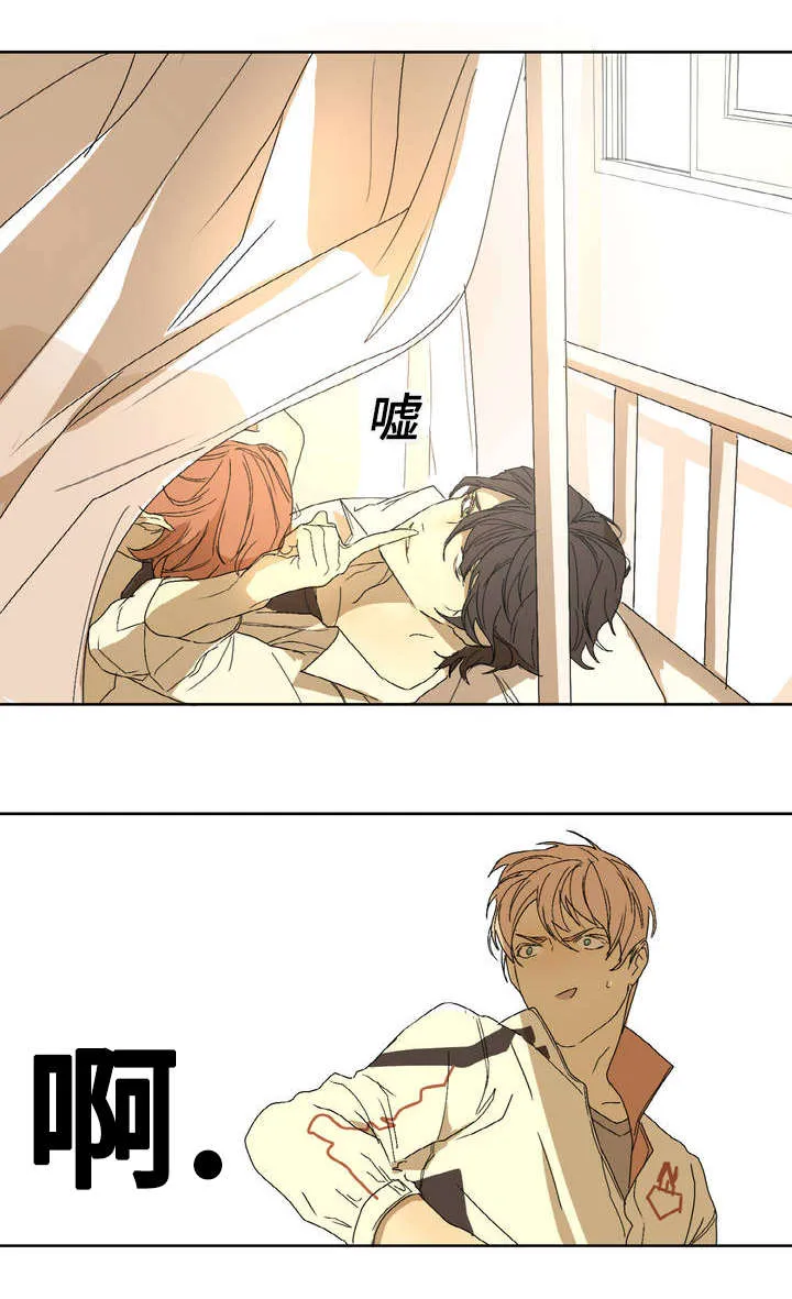 他的恶作剧漫画完整版漫画,第1章：在做什么5图