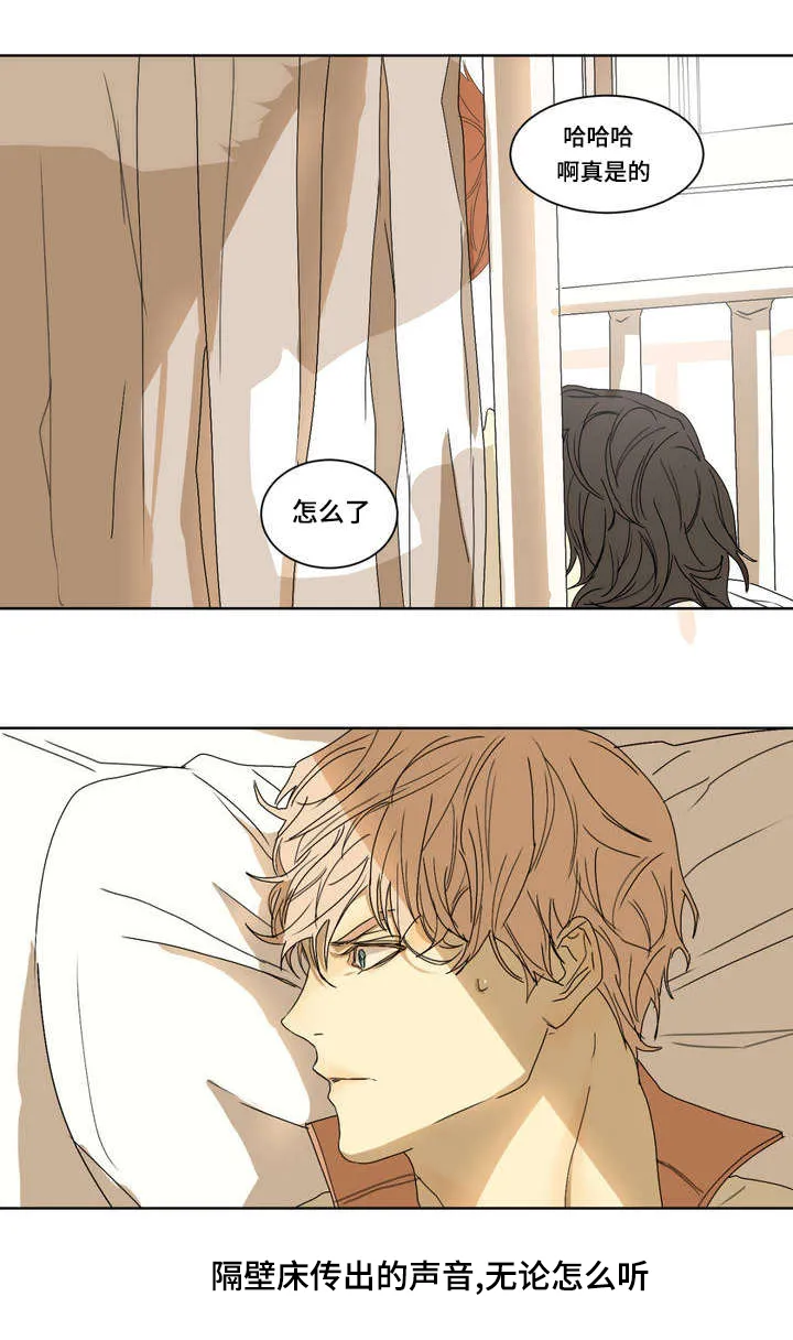 他的恶作剧漫画完整版漫画,第1章：在做什么2图