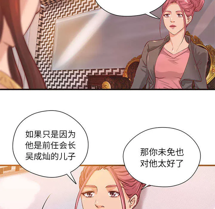 地牢漫画漫画,第19章：规划9图
