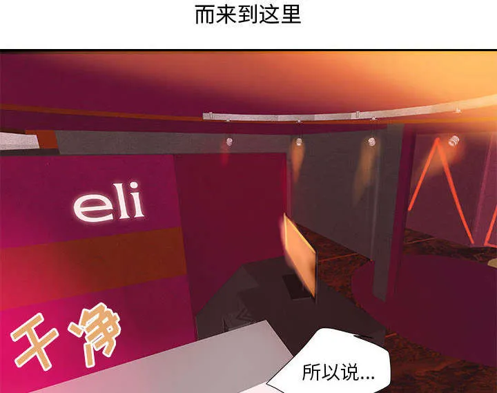 地牢漫画漫画,第27章：训练15图