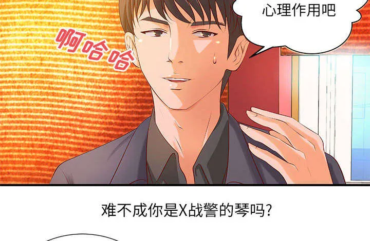 地牢漫画漫画,第11章：成长的代价4图