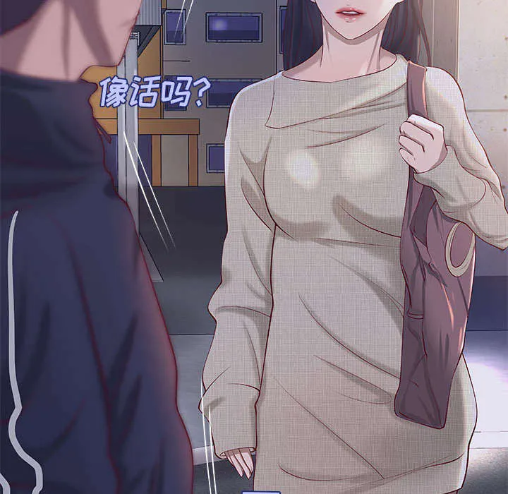 地牢漫画漫画,第13章：无法满足37图