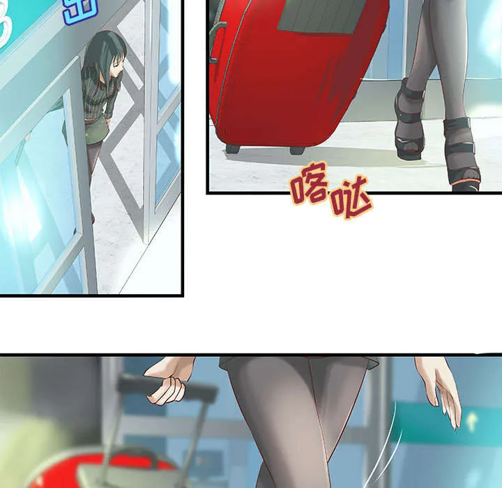 地牢迷宫漫画,第17章：测试4图