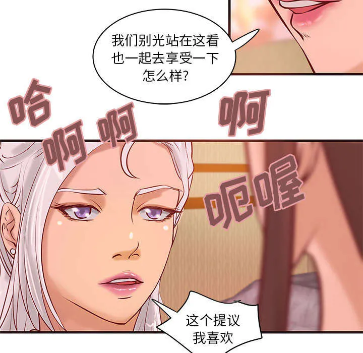 地牢漫画漫画,第27章：训练34图