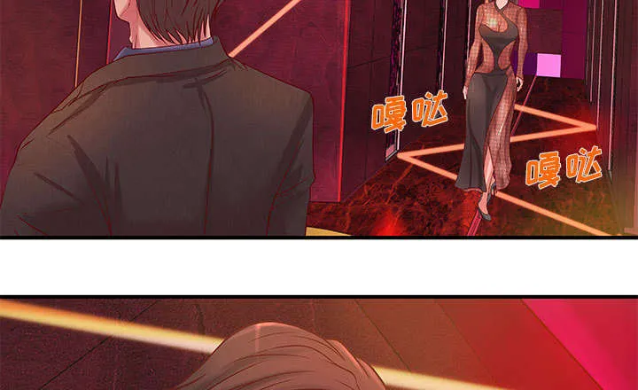 地牢漫画在线观看漫画,第12章：火药味十足11图