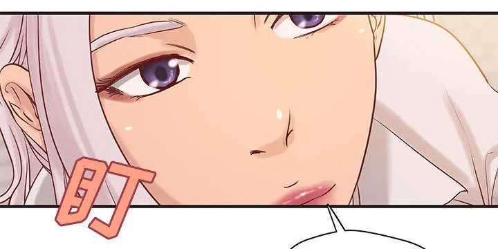 地牢漫画漫画,第25章：内裤穿反了1图