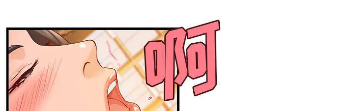 地牢漫画漫画,第15章：特殊礼物16图