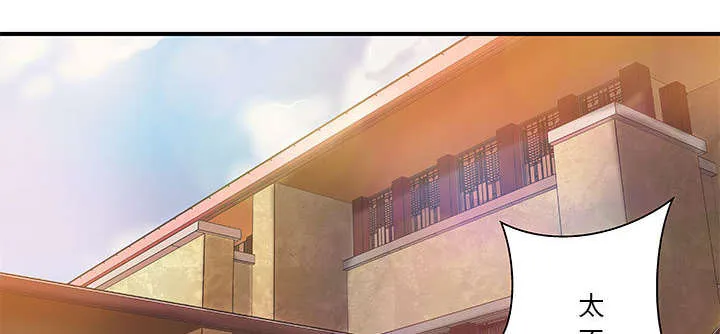 地牢漫画漫画,第11章：成长的代价25图