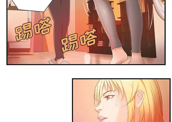 地牢漫画漫画,第9章：两方人马8图