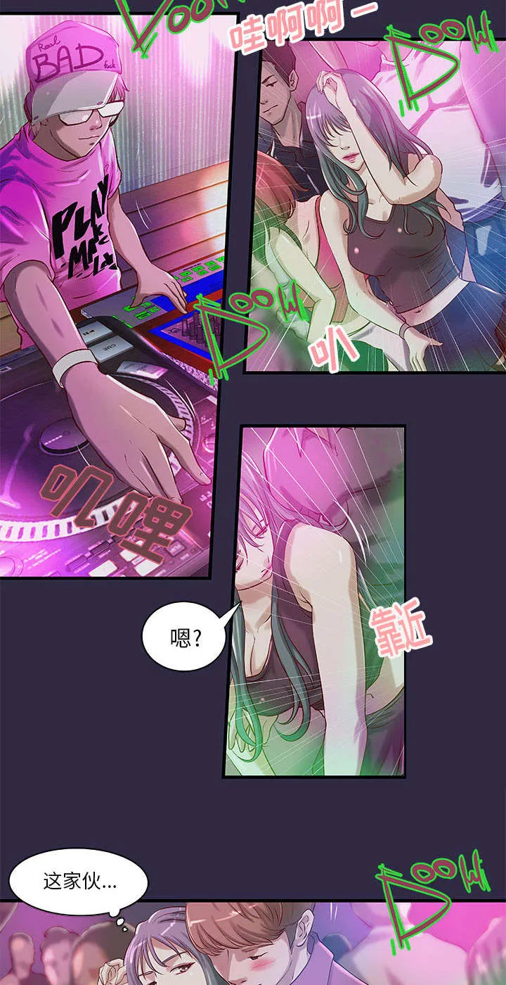 地牢漫画漫画,第21章：押宝22图