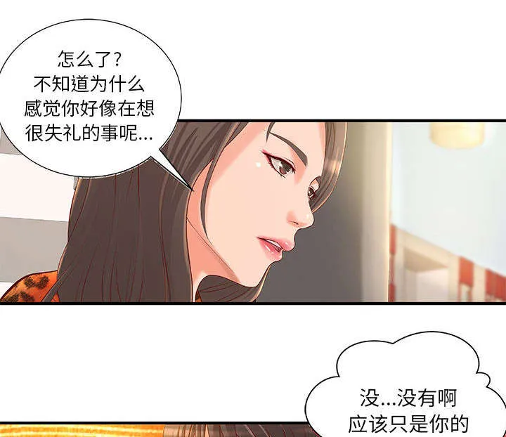 地牢漫画漫画,第11章：成长的代价3图