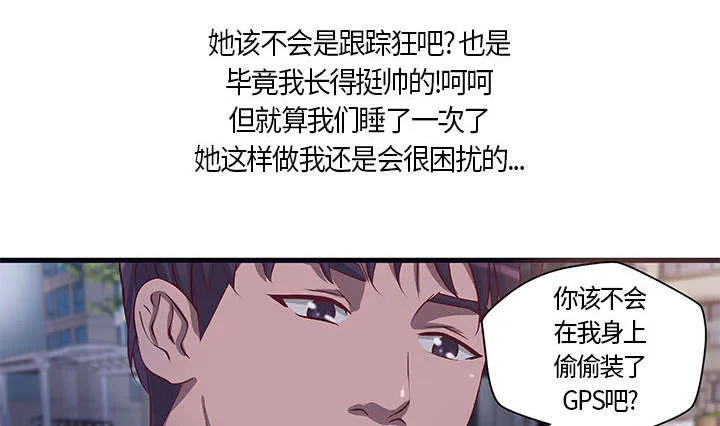地牢漫画漫画,第14章：你要转全职吗1图