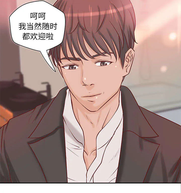 地牢漫画漫画,第25章：内裤穿反了22图