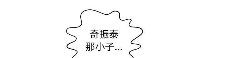 地牢漫画漫画,第16章：熟人31图