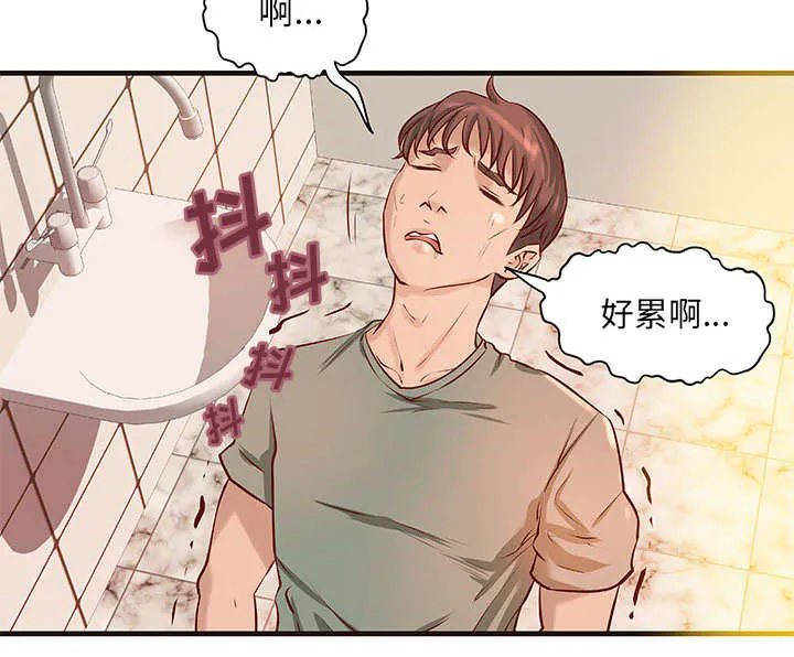 地牢漫画漫画,第26章：我们一起努力吧28图