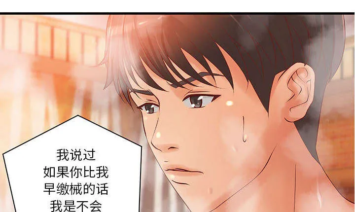 地牢漫画漫画,第13章：无法满足17图