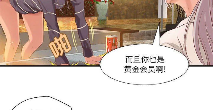 地牢漫画漫画,第11章：成长的代价34图