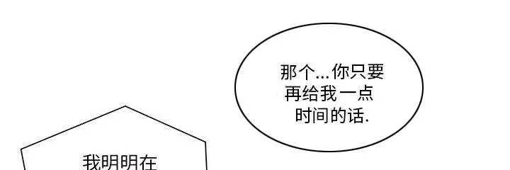 地牢漫画漫画,第13章：无法满足15图