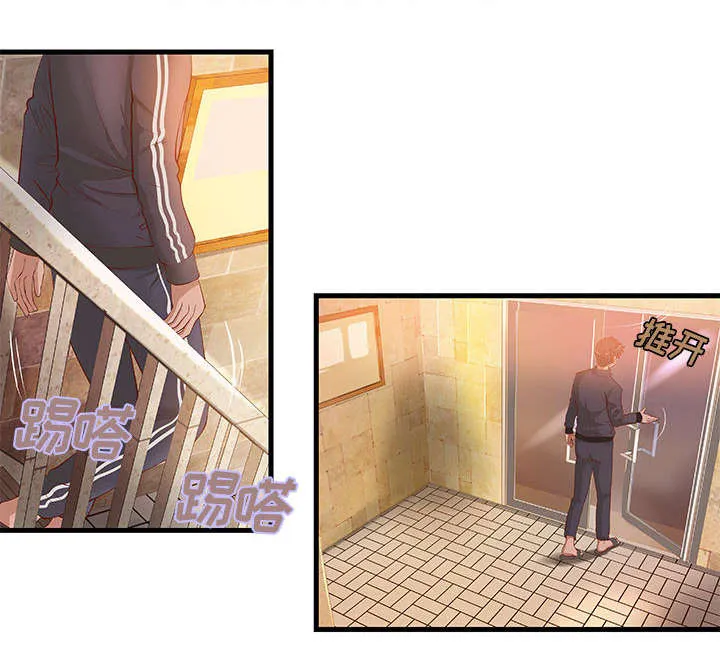 地牢漫画漫画,第13章：无法满足29图