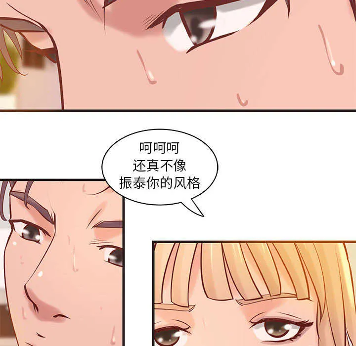 地牢漫画漫画,第27章：训练25图