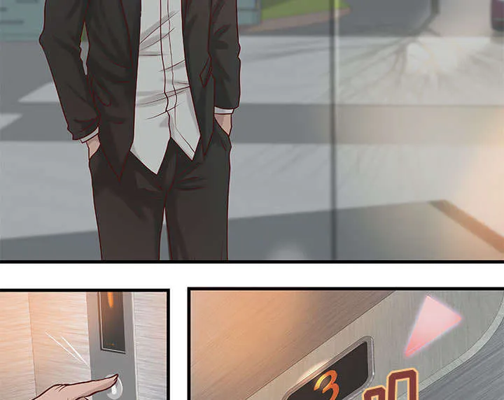 地牢漫画漫画,第25章：内裤穿反了12图