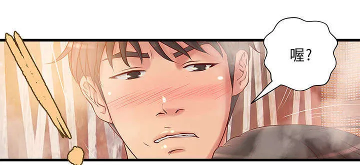 地牢漫画在线观看漫画,第12章：火药味十足34图