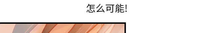 地牢漫画漫画,第13章：无法满足11图