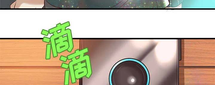 地牢迷宫漫画,第17章：测试8图