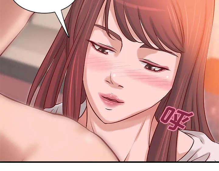 地牢漫画漫画,第25章：内裤穿反了26图