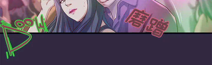 地牢漫画漫画,第21章：押宝23图