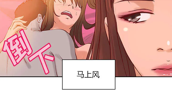 地牢漫画在线观看漫画,第20章：理想状态11图