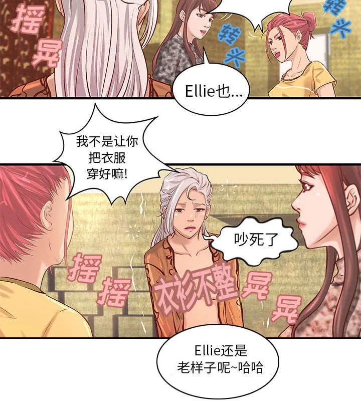 地牢漫画漫画,第26章：我们一起努力吧11图