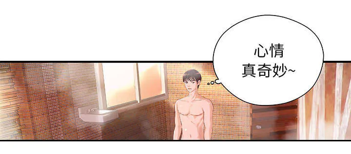 地牢漫画漫画,第11章：成长的代价21图