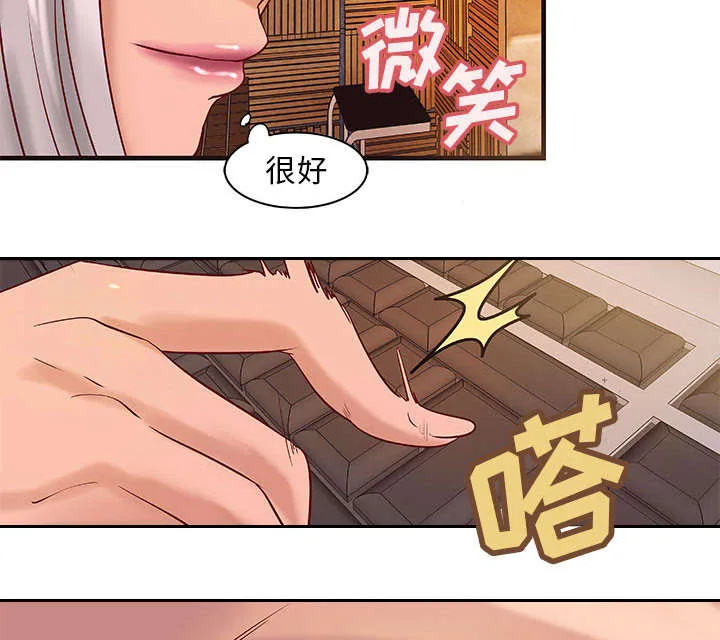 地牢迷宫漫画,第17章：测试24图