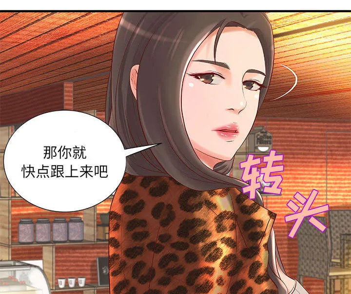 地牢漫画漫画,第11章：成长的代价11图