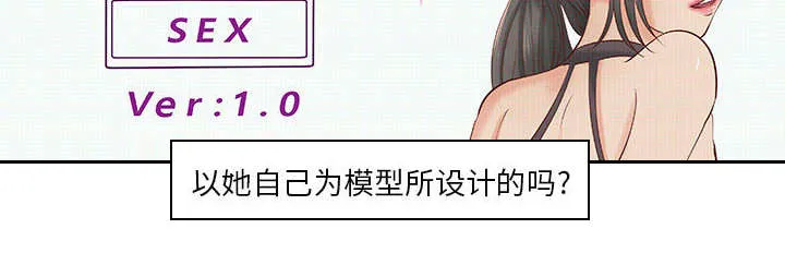地牢漫画漫画,第18章：逼真的体验2图