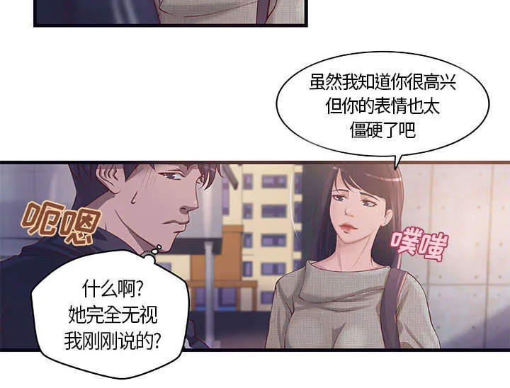 地牢漫画漫画,第14章：你要转全职吗5图